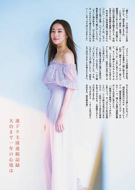 观月亚理莎
