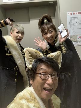 井上和彦
