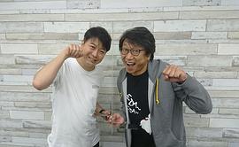 井上和彦