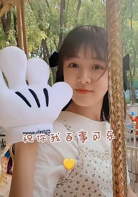 凌美仕