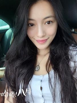 姚信子