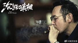 张垒