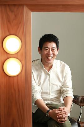成东日
