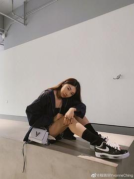 程晓玥