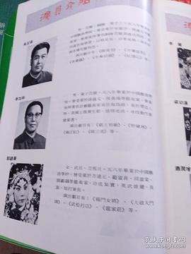 郭锦华