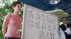 李兆基