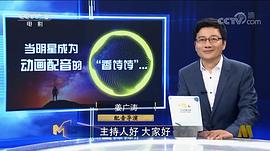 姜广涛
