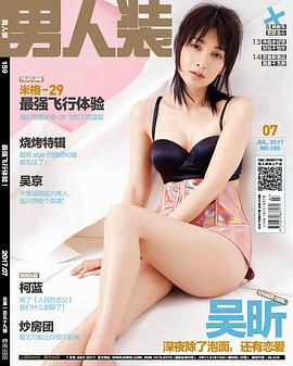 吴昕
