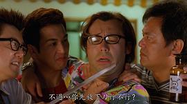 雷宇扬