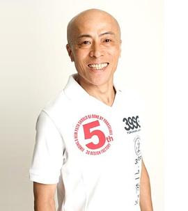 井手博士