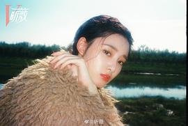 徐艺洋