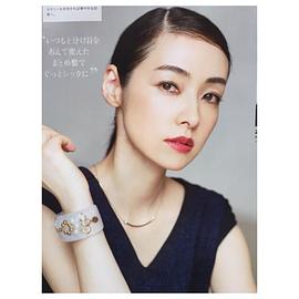 雾岛丽香