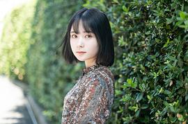 畑芽育