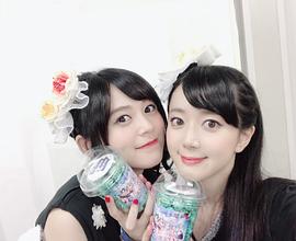 工藤晴香