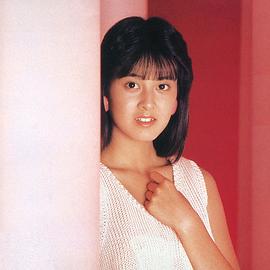 森尾由美