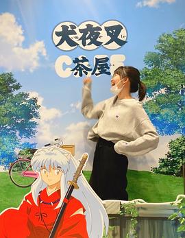 松本沙罗