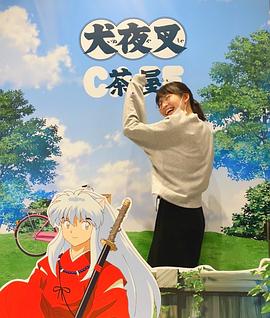 松本沙罗