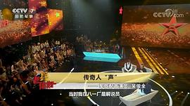 吴俊全