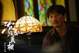 白宇