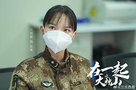 兰西雅