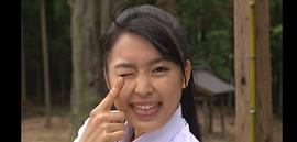 黑川芽以