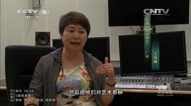 王晓巍