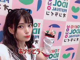 田中千惠美