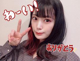 田中千惠美