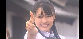 黑川芽以