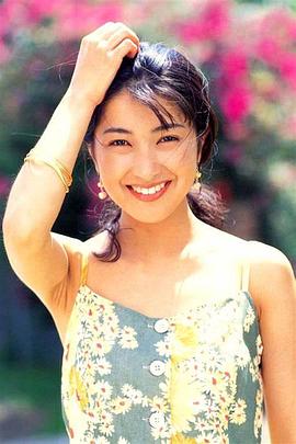 鹤田真由
