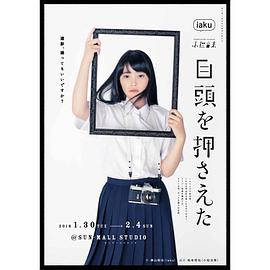 小川杏