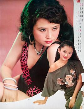 柳荻