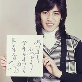 野口五郎