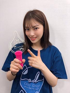 石原夏织