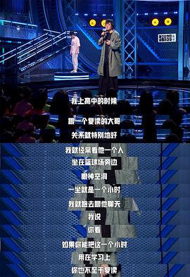 王建国