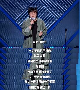 王建国