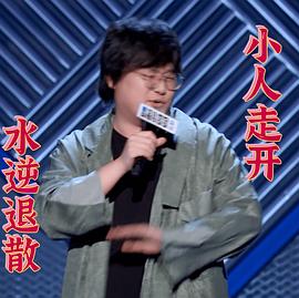 王建国