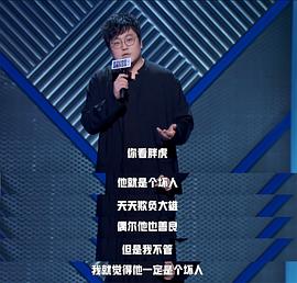 王建国