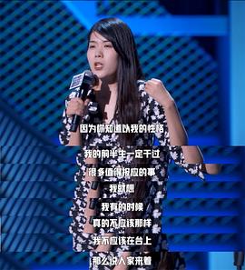 杨笠