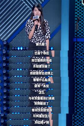杨笠