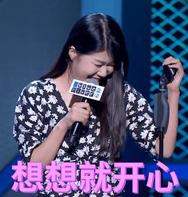 杨笠