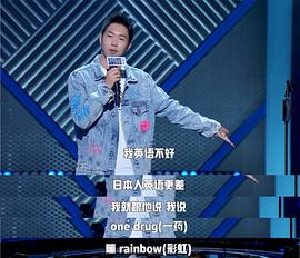 杨蒙恩