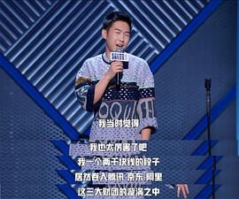 杨蒙恩