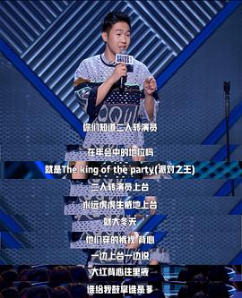 杨蒙恩