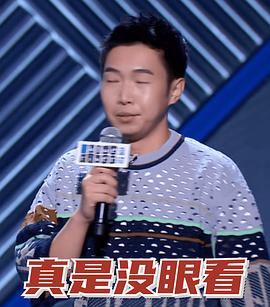 杨蒙恩
