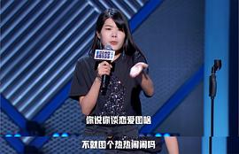 杨笠