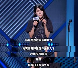 杨笠