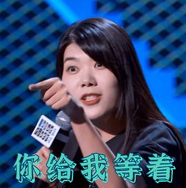 杨笠