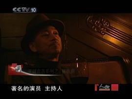 林栋甫