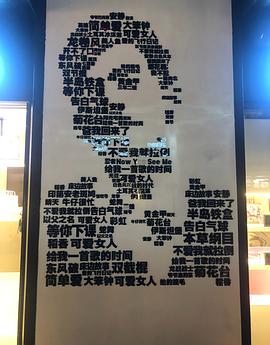 周杰伦